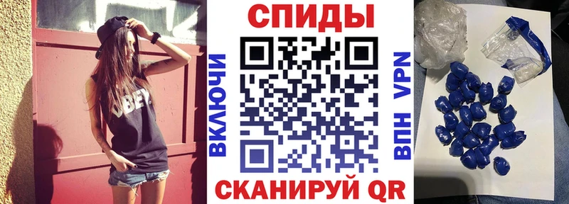 Купить где  Пересвет  Amphetamine 97% 