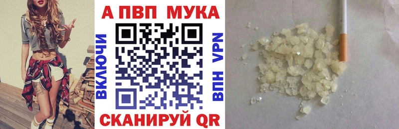 A-PVP крисы CK  Купить где  Пересвет 