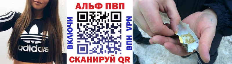 Alfa_PVP мука Пересвет
