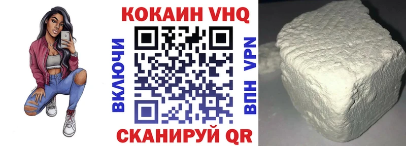 Купить где  Пересвет  КОКАИН 98% 