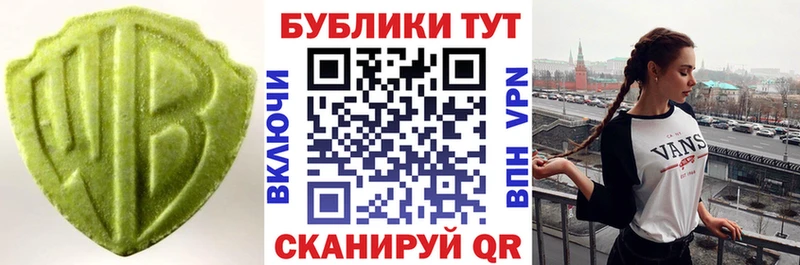Экстази 280мг  Купить  Пересвет 