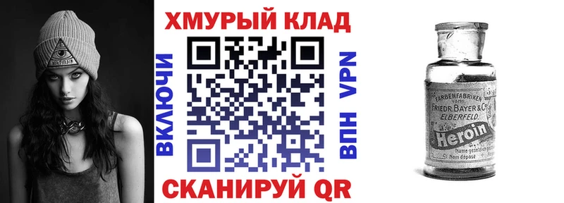 Купить где  Пересвет  Героин герыч 