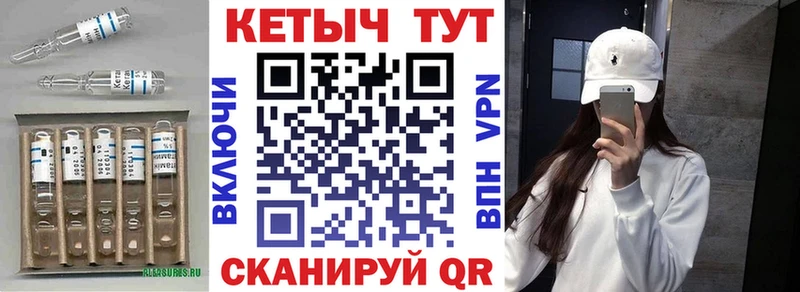 Купить закладки  Пересвет  КЕТАМИН ketamine 