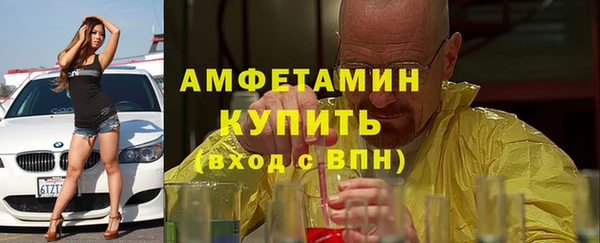 гидра Каменск-Шахтинский
