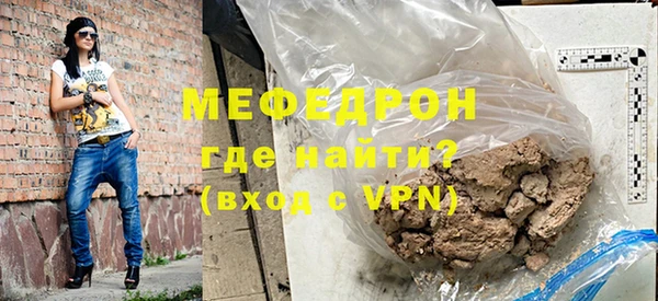 метамфетамин Каменногорск