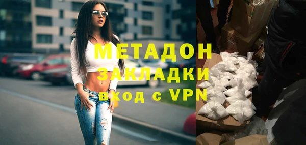 гидра Каменск-Шахтинский