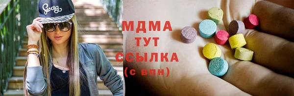 метамфетамин Каменногорск