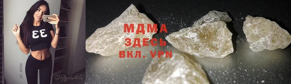 метамфетамин Каменногорск