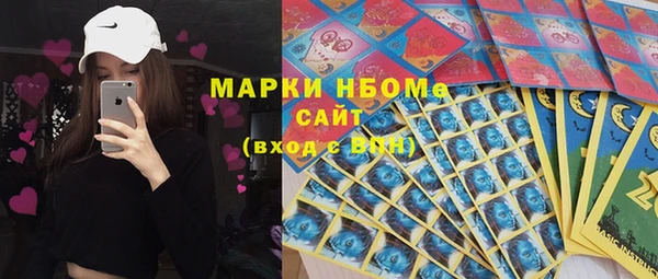 метамфетамин Каменногорск