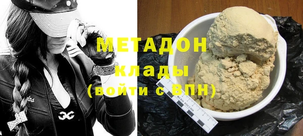 гидра Каменск-Шахтинский