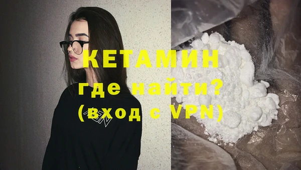 метамфетамин Каменногорск