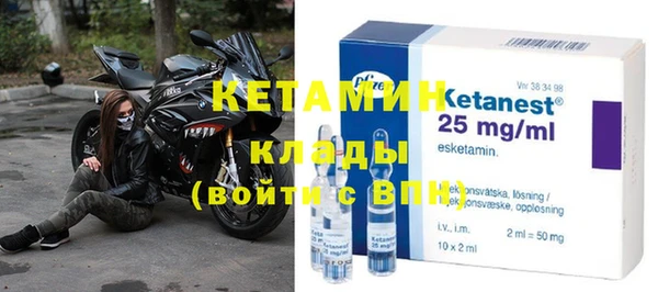 метамфетамин Каменногорск