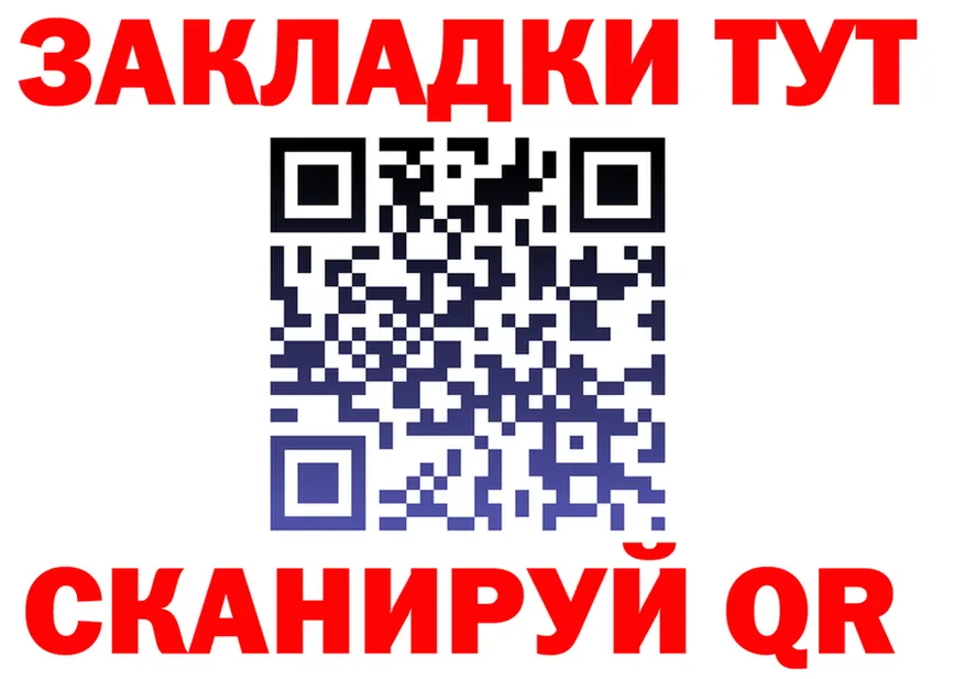 Меф мука зеркало это mega Пересвет