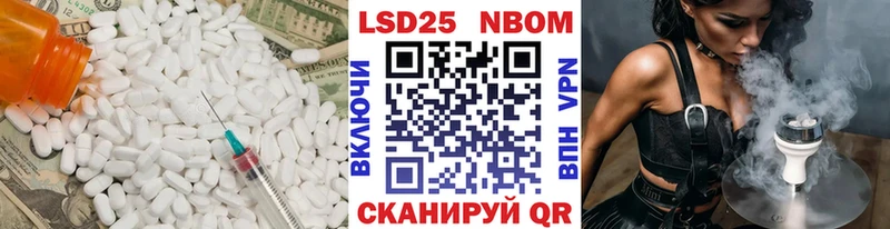 Лсд 25 экстази ecstasy Пересвет