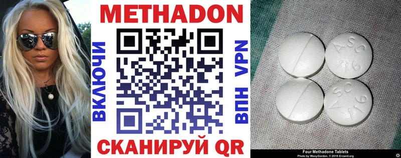 МЕТАДОН белоснежный  Купить где  Пересвет 