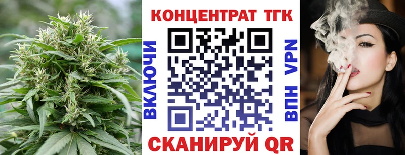 Дистиллят ТГК гашишное масло  Купить  Пересвет 