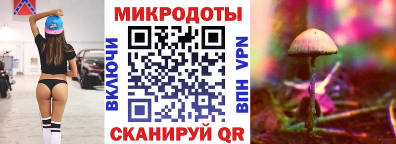 Купить закладки  Пересвет  Псилоцибиновые грибы Cubensis 